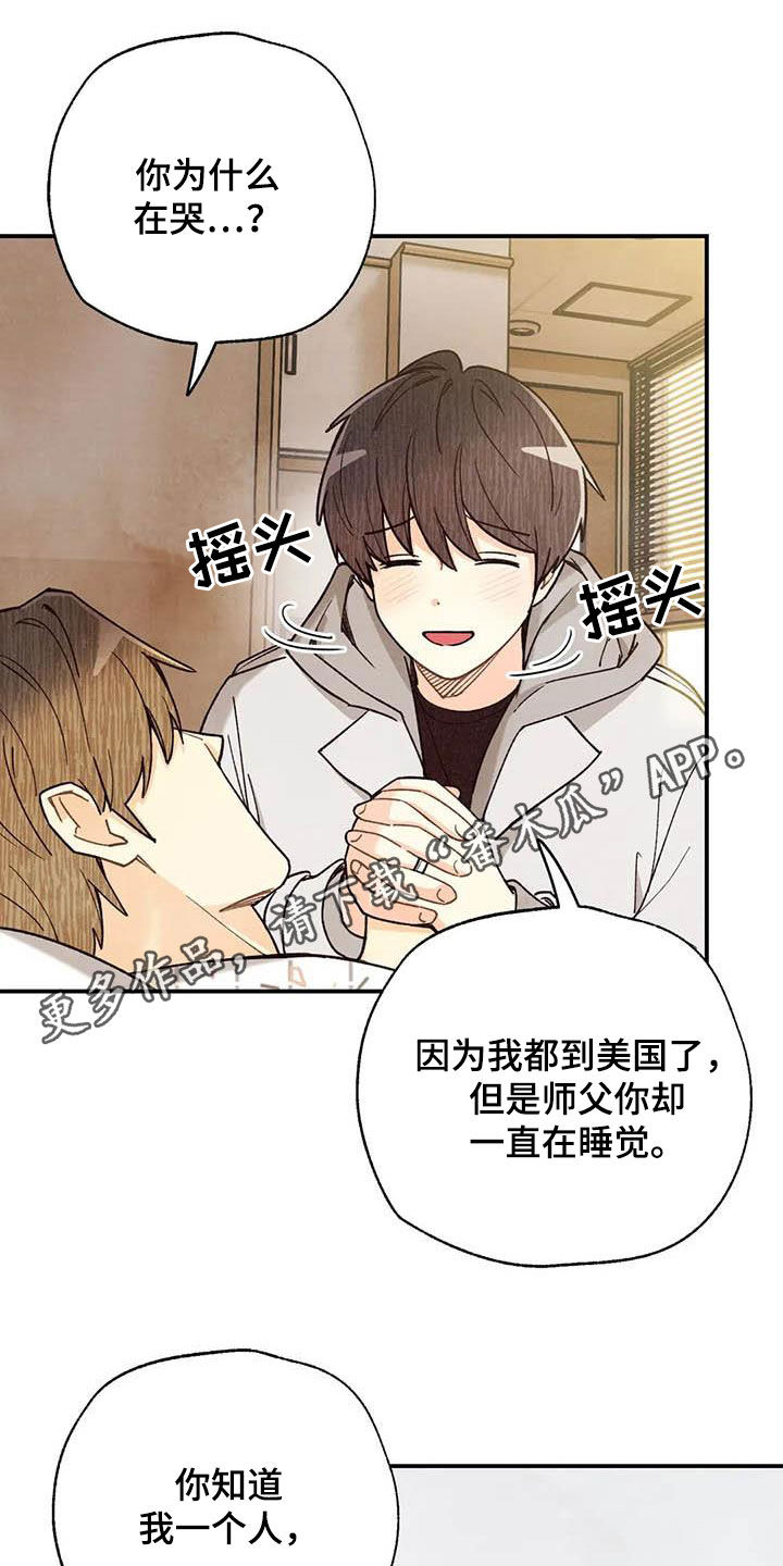 第130话0