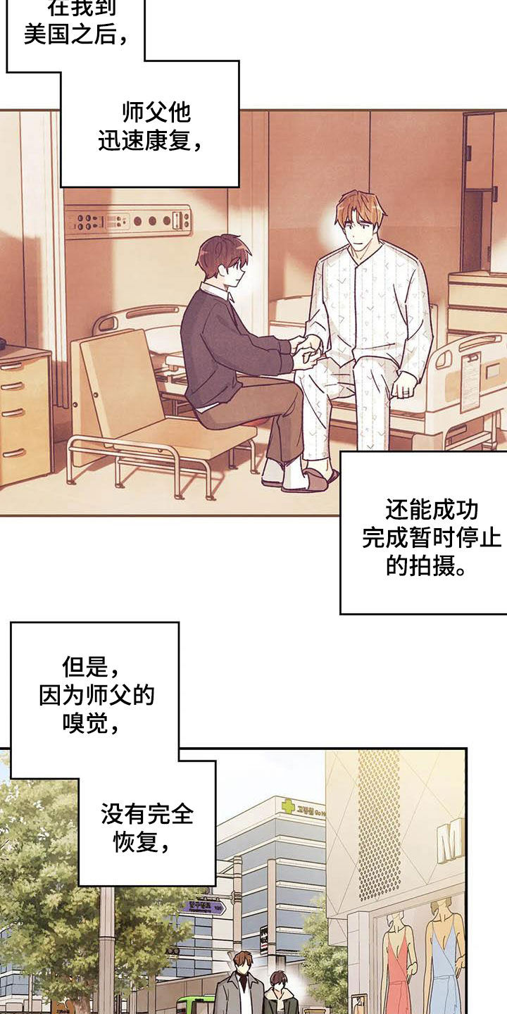 第130话11