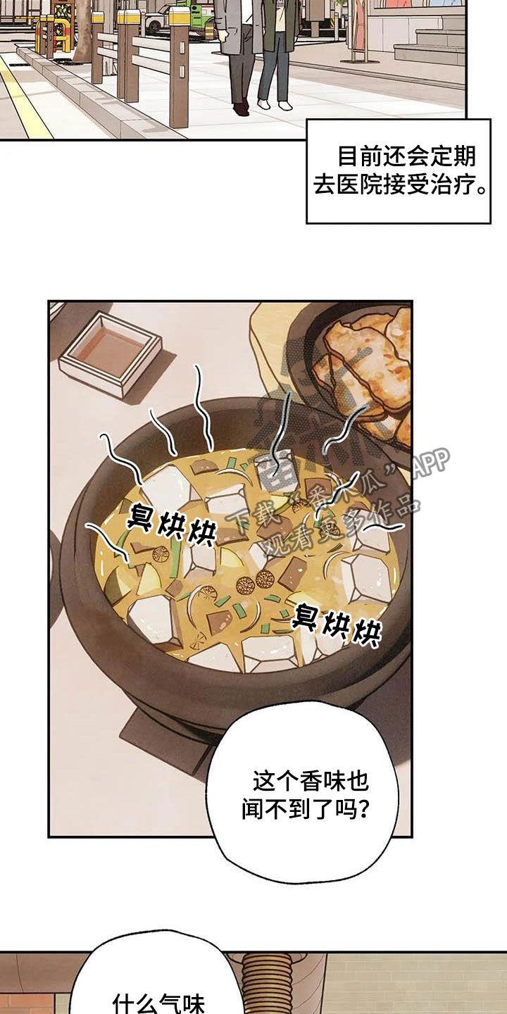 第130话12