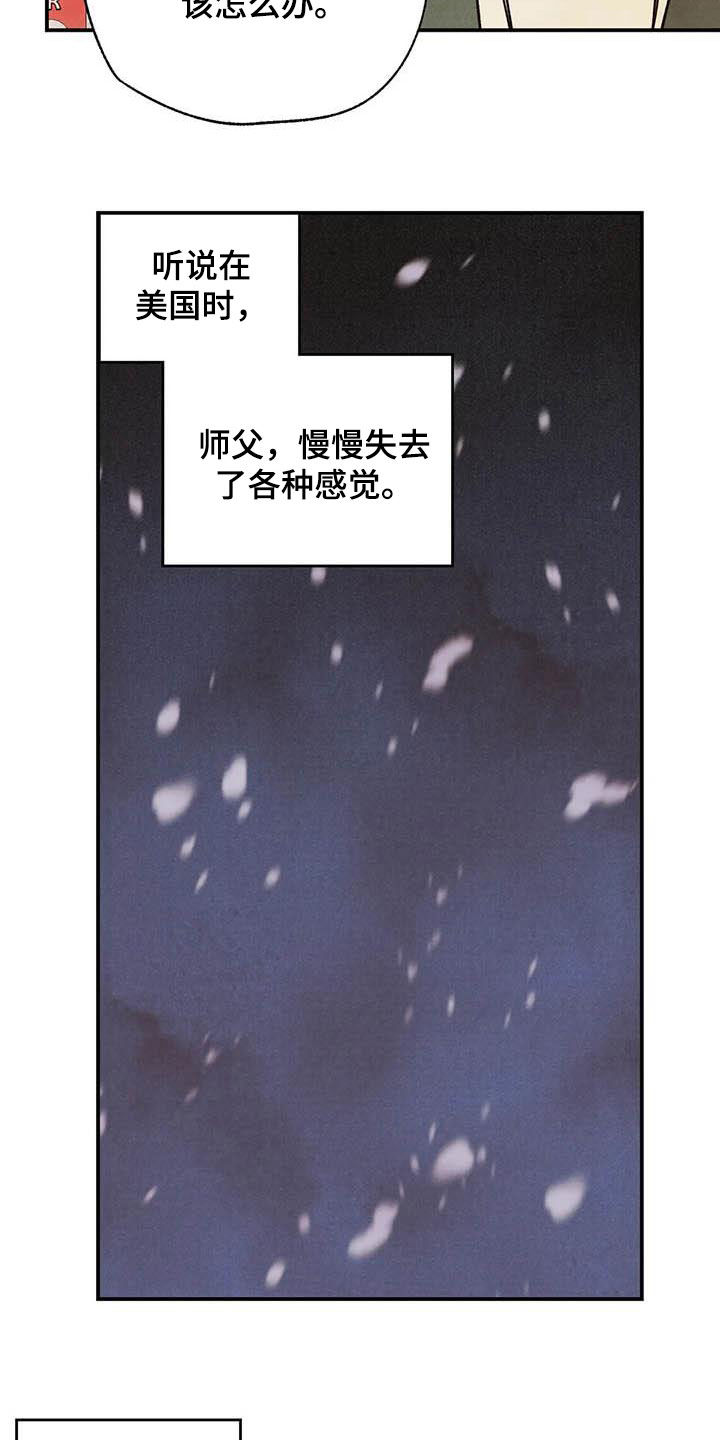 第130话15