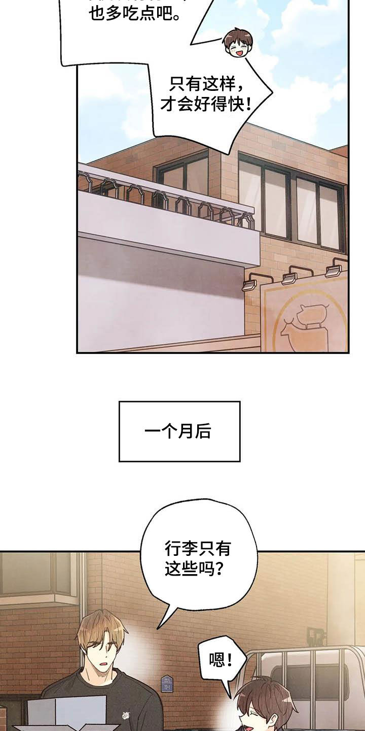 第130话19