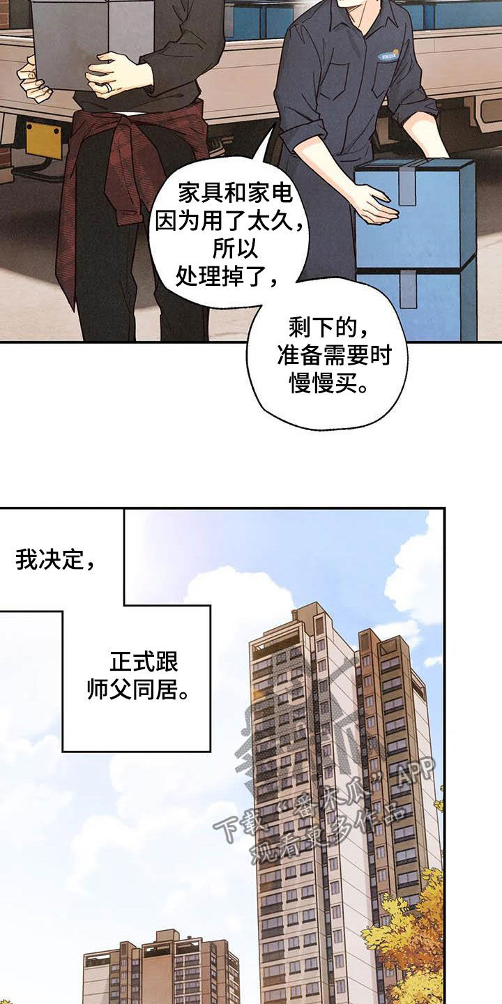 第130话20