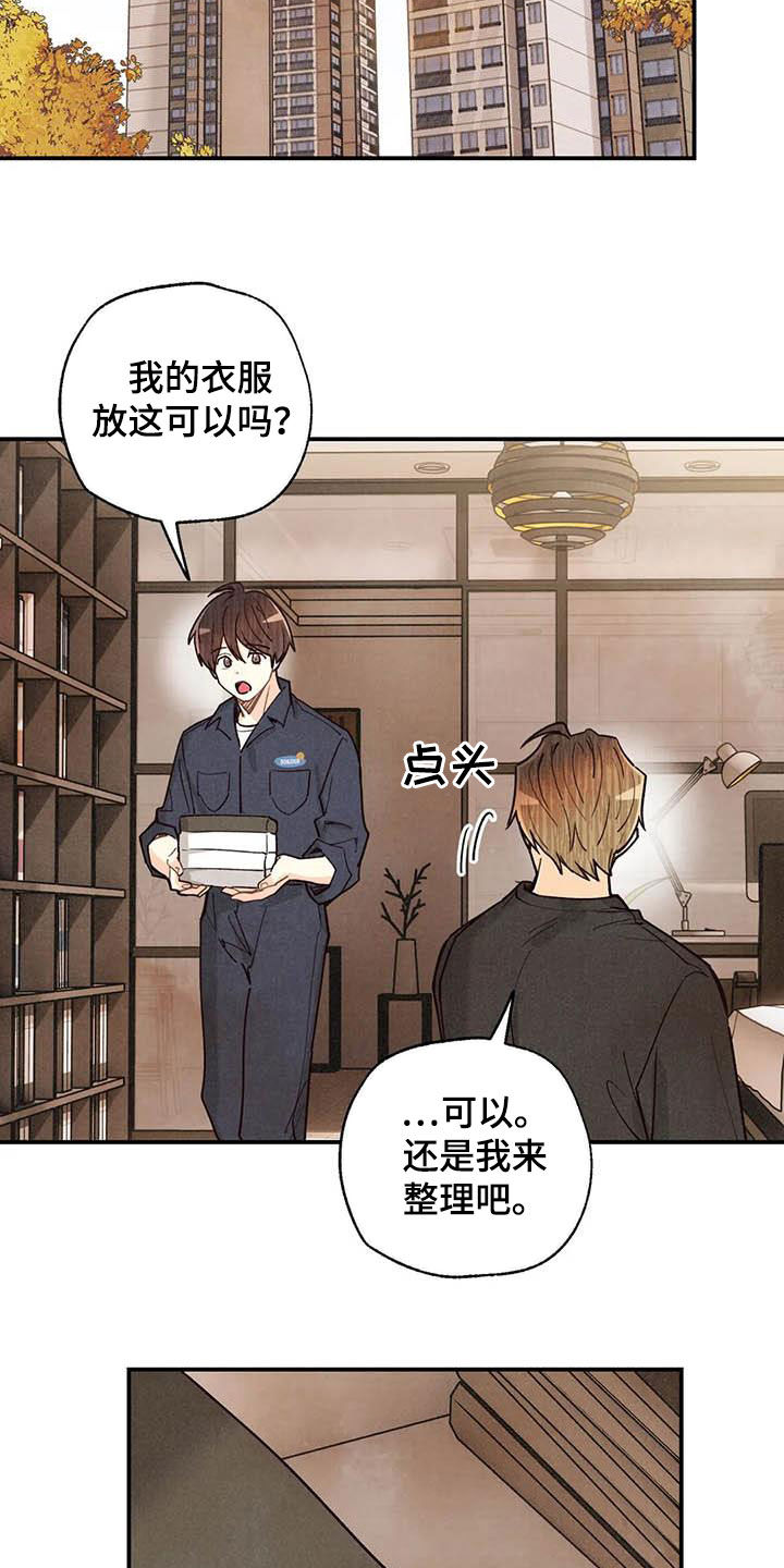 第130话21