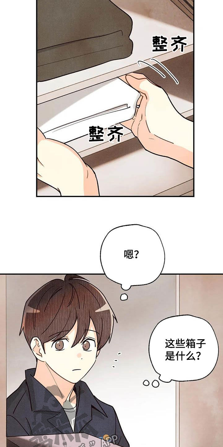 第130话22