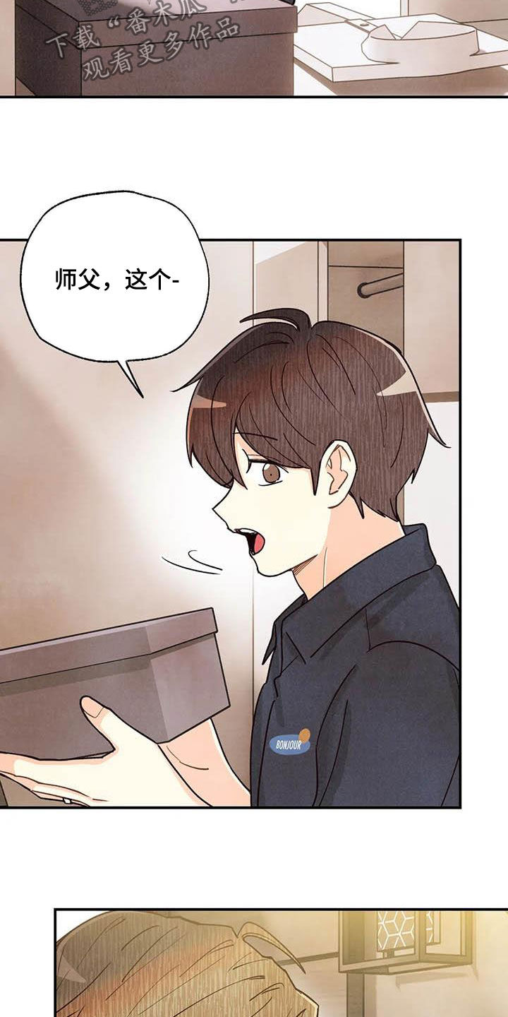 第130话23