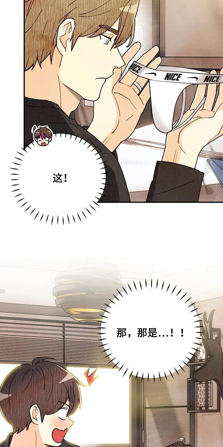 第130话24