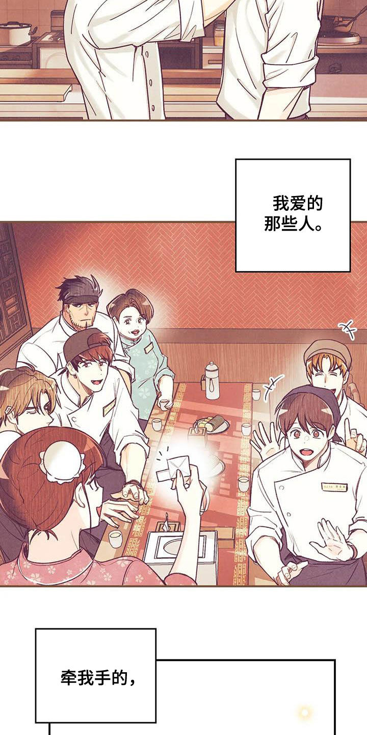 第130话3