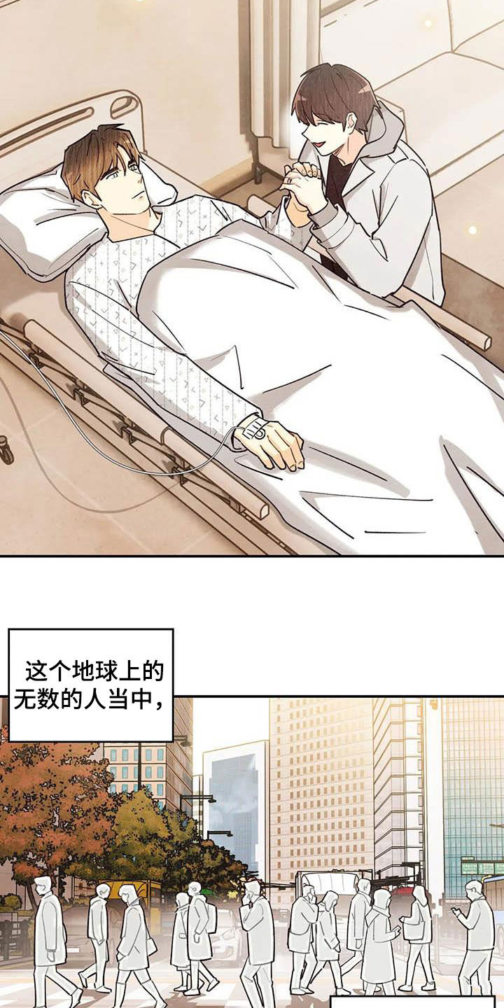 第130话5