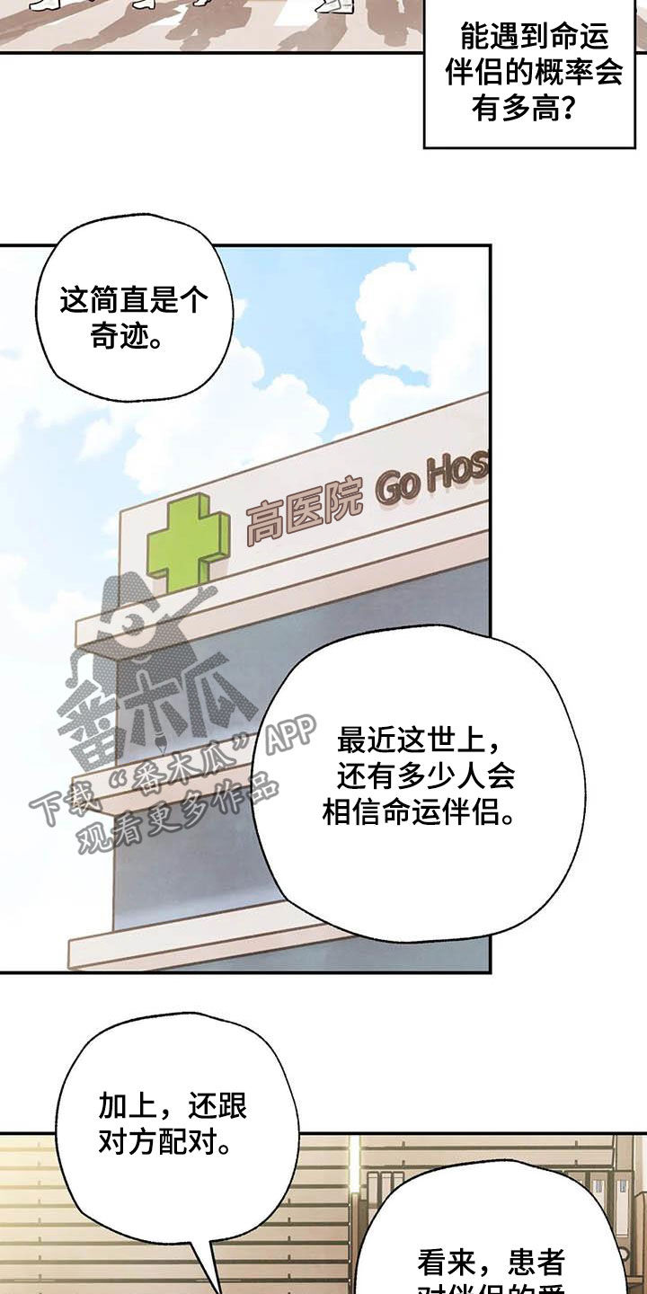 第130话6