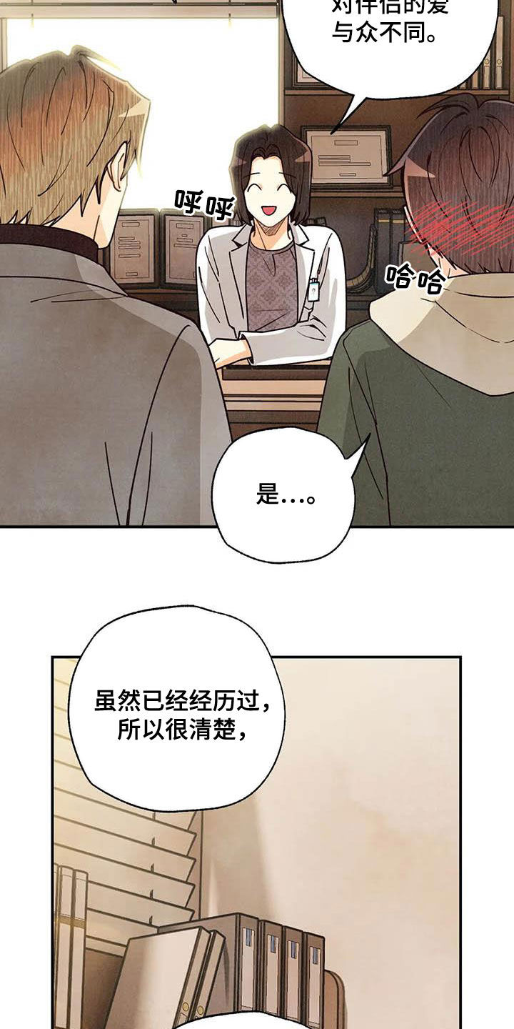 第130话7