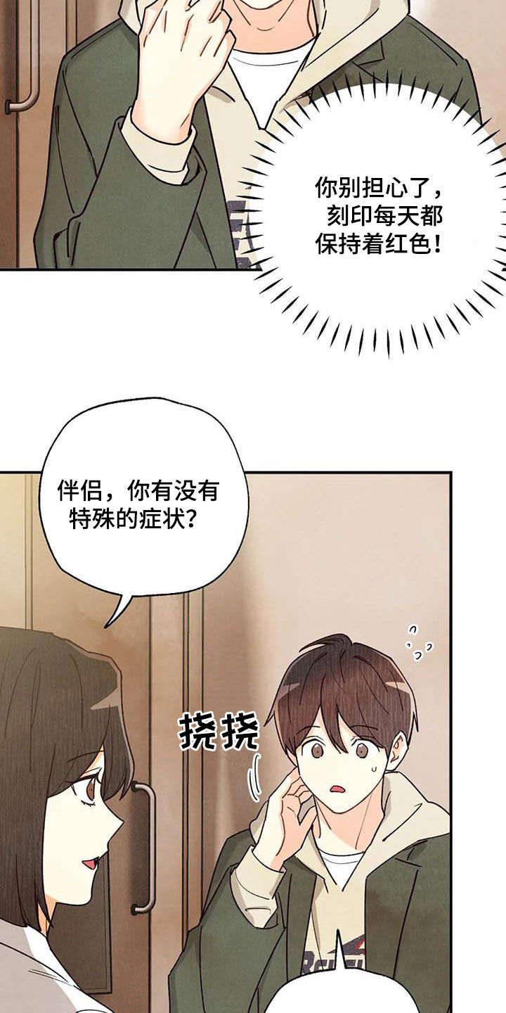 第130话9