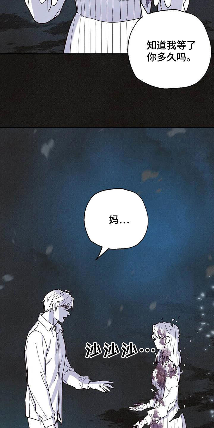 第129话10