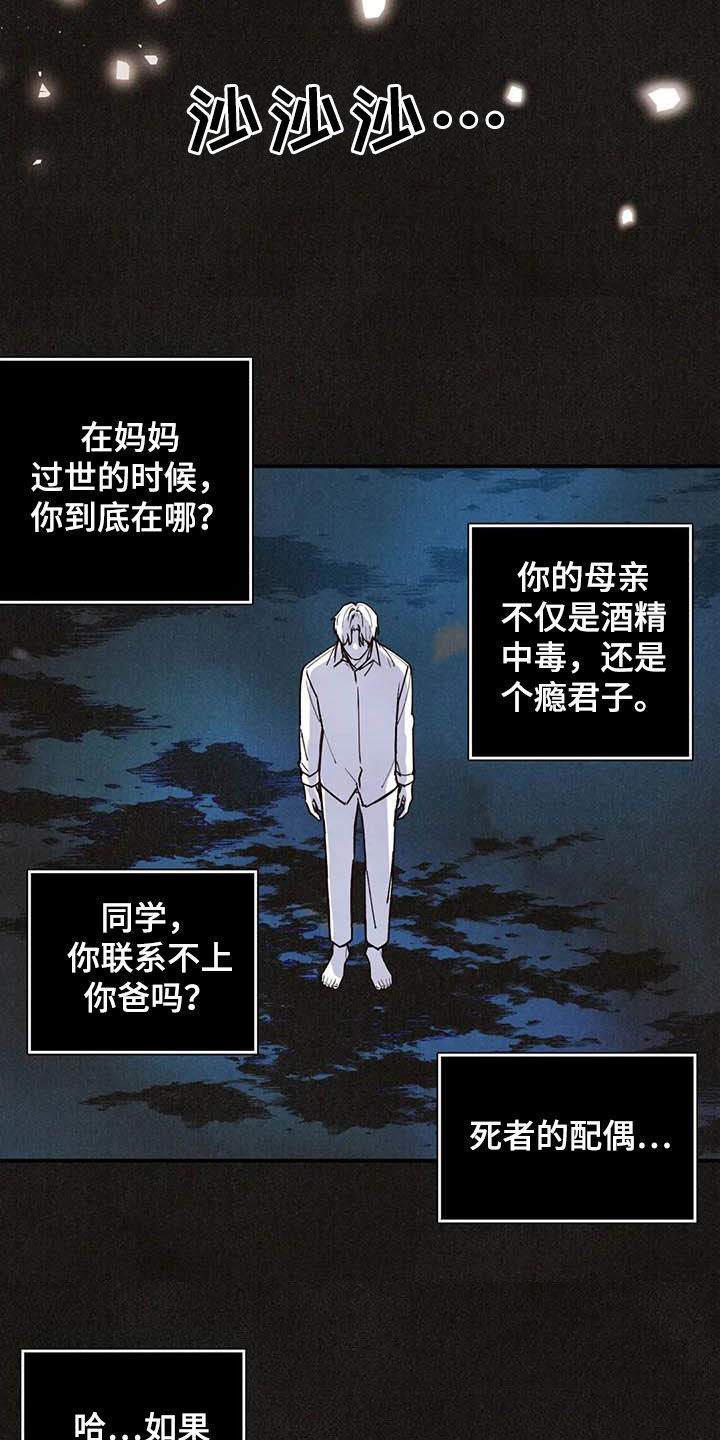 第129话12