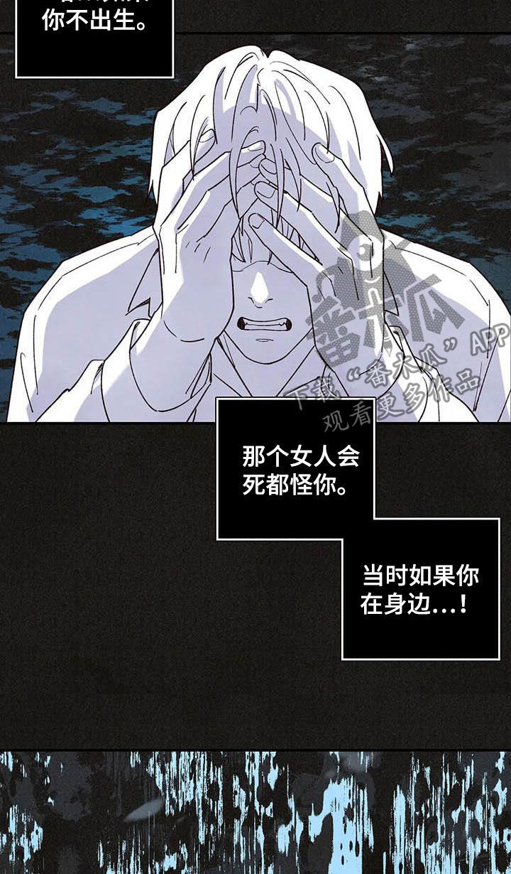 第129话13
