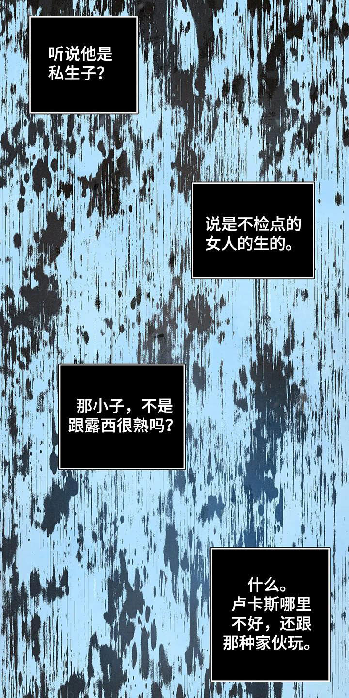 第129话14