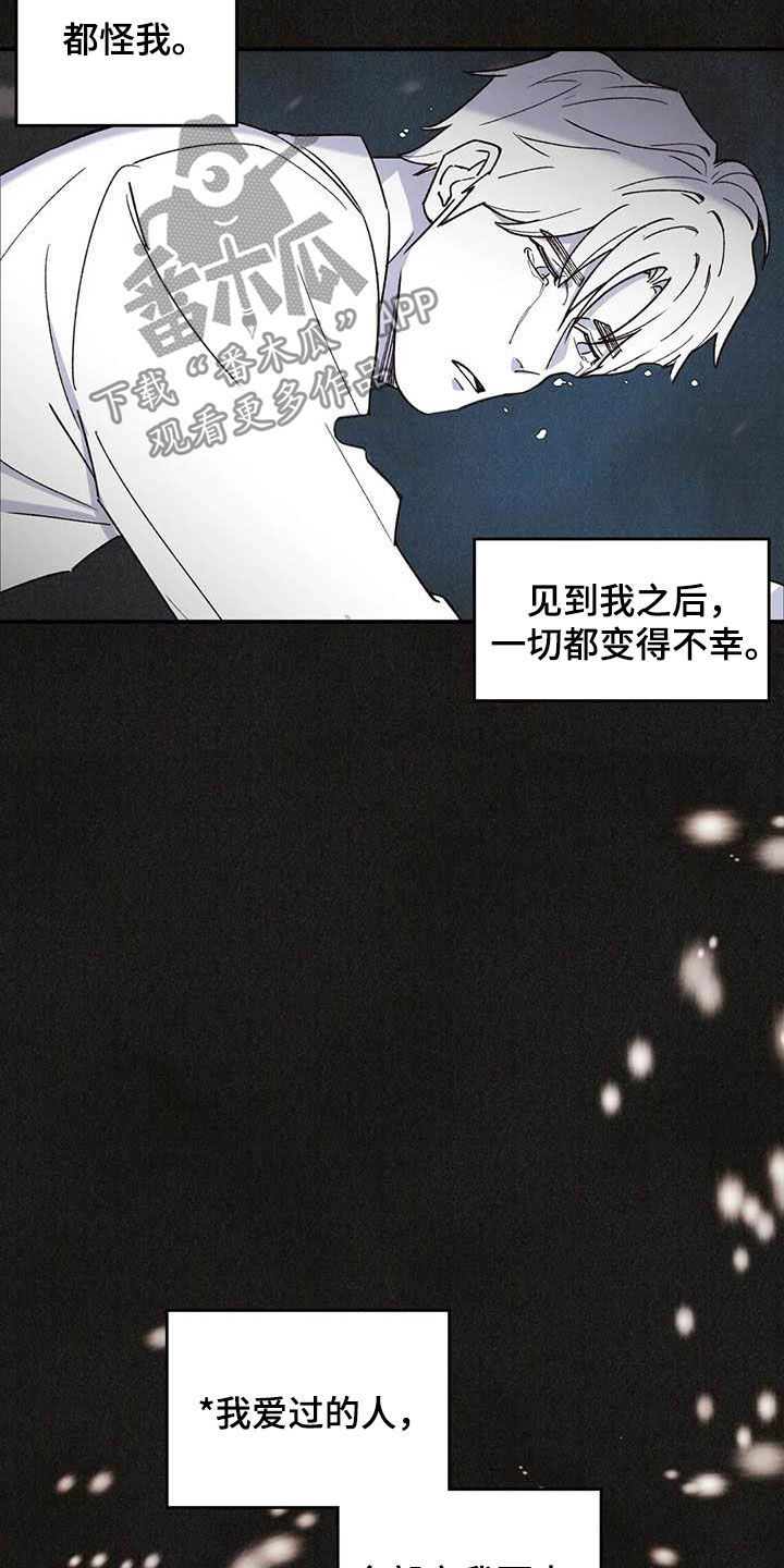 第129话16
