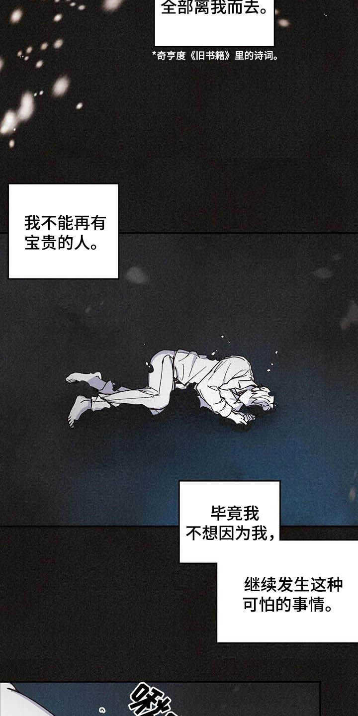 第129话17