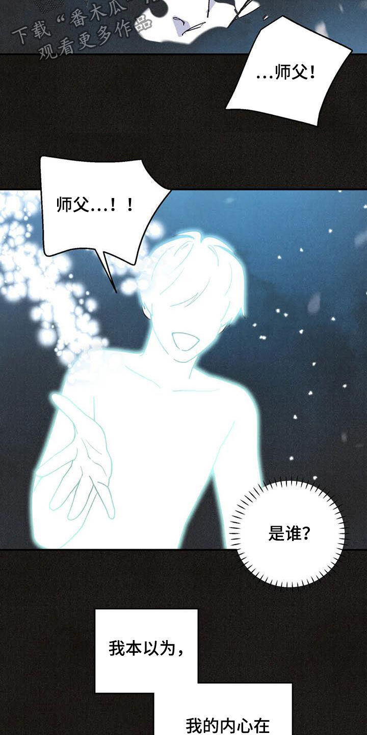 第129话20