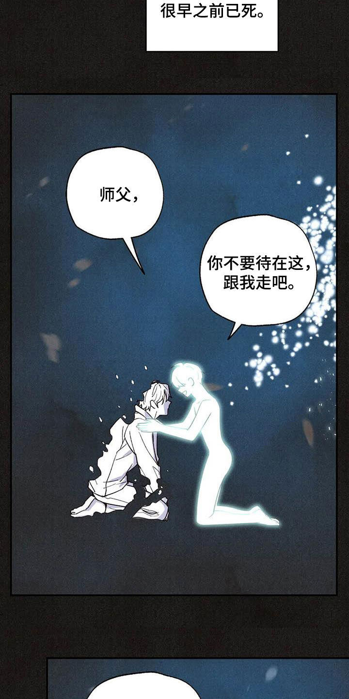 第129话21
