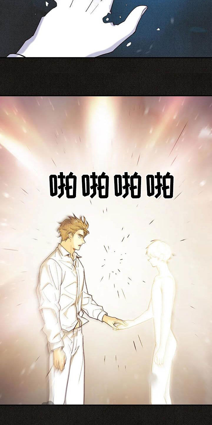 第129话23