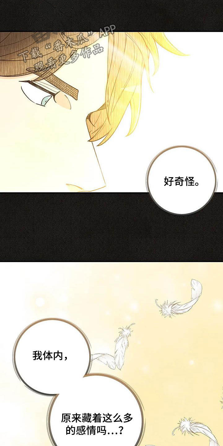 第129话24