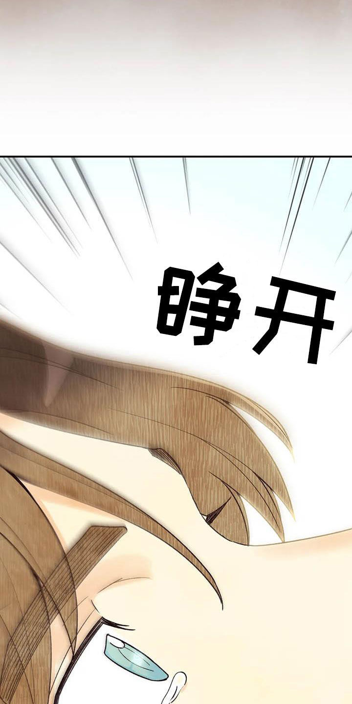 第129话26