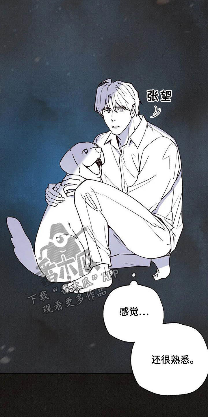 第129话5