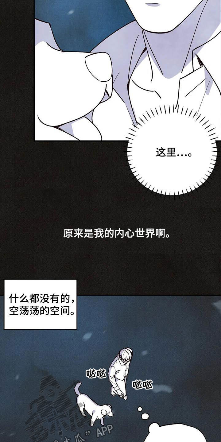 第129话7