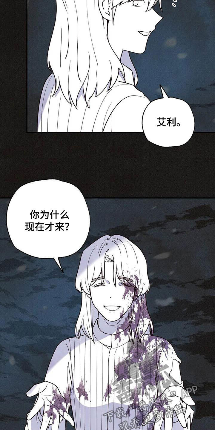 第129话9