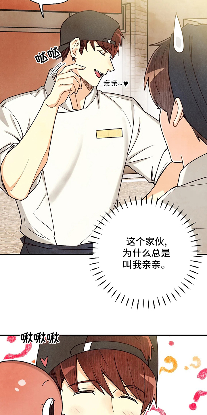 第128话10