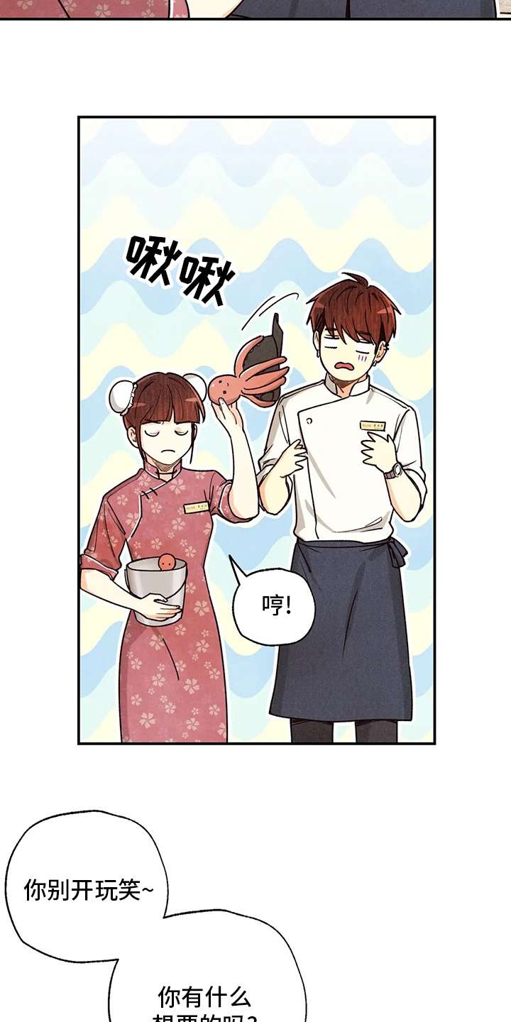第128话12