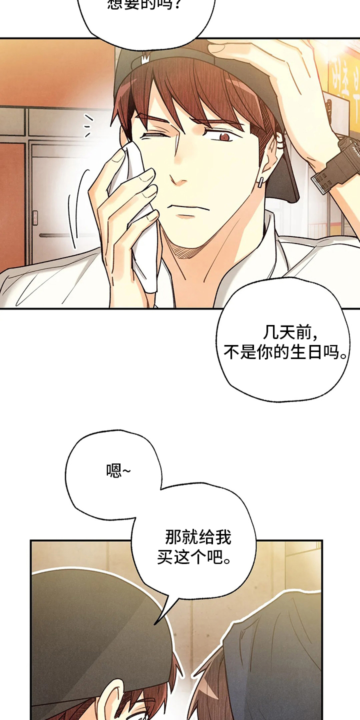 第128话13