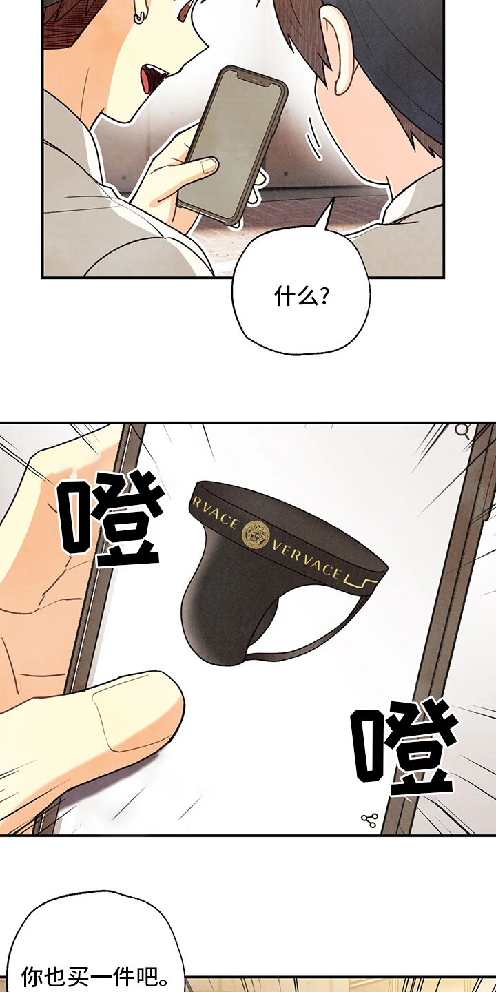 第128话14
