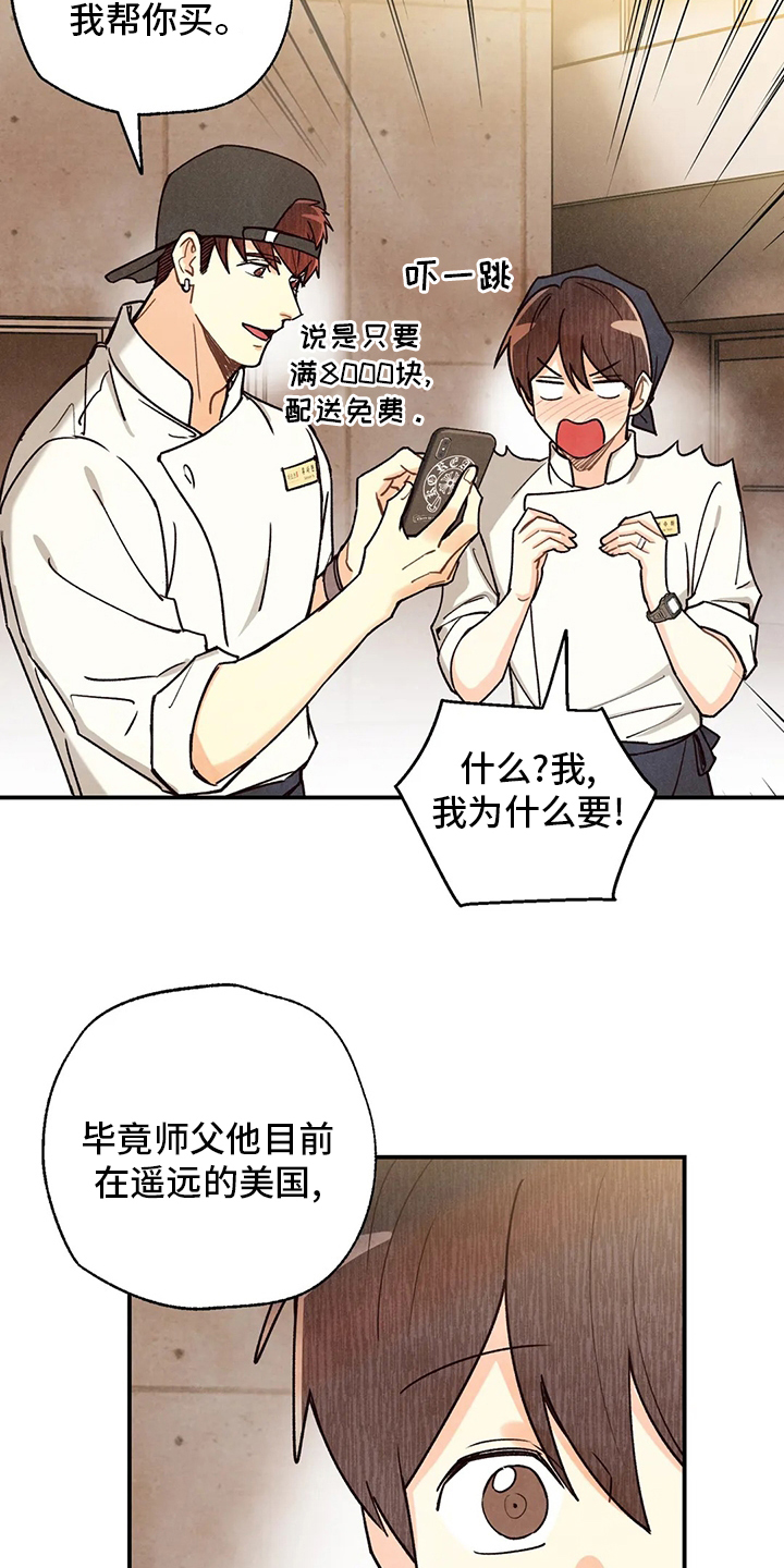 第128话15