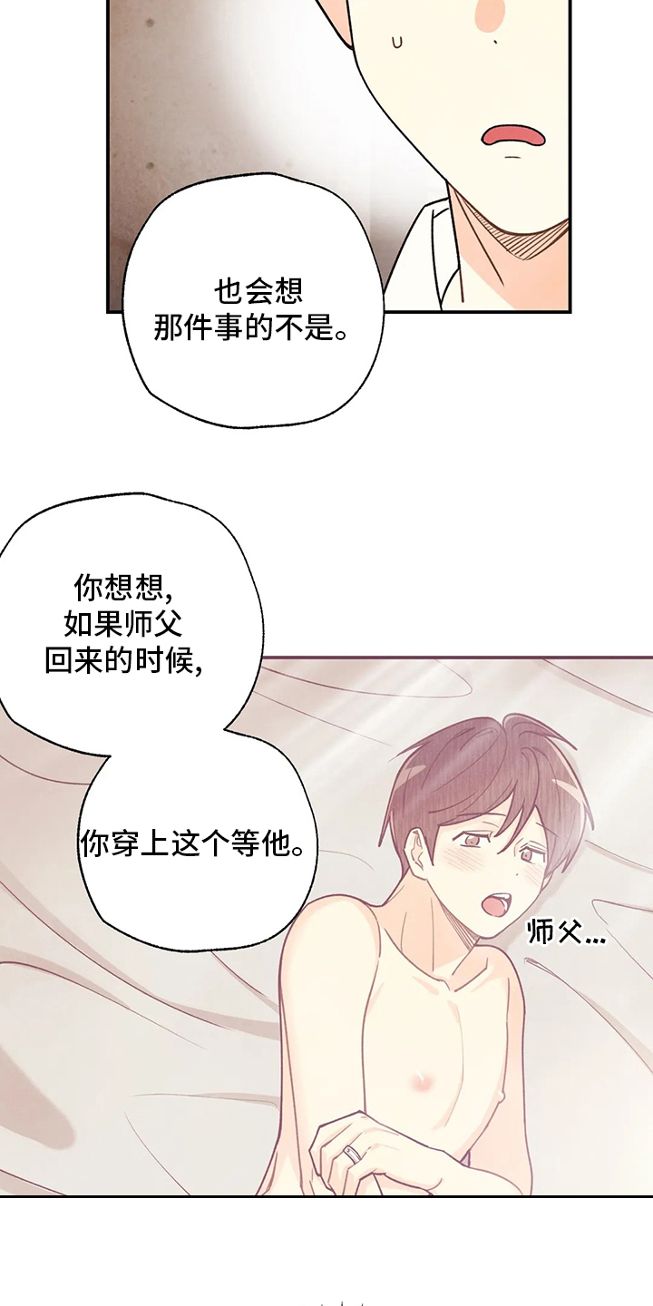 第128话16