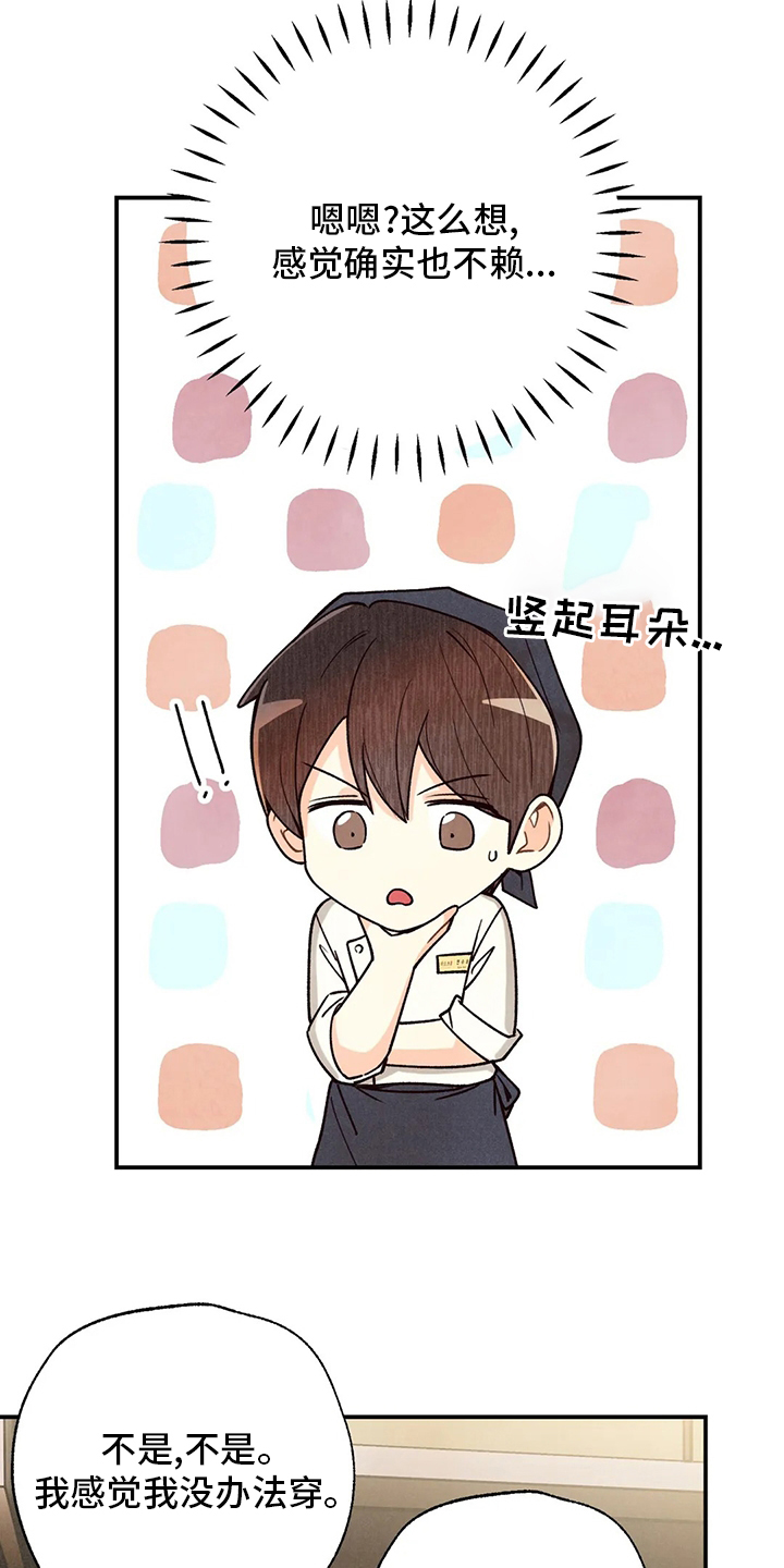 第128话17