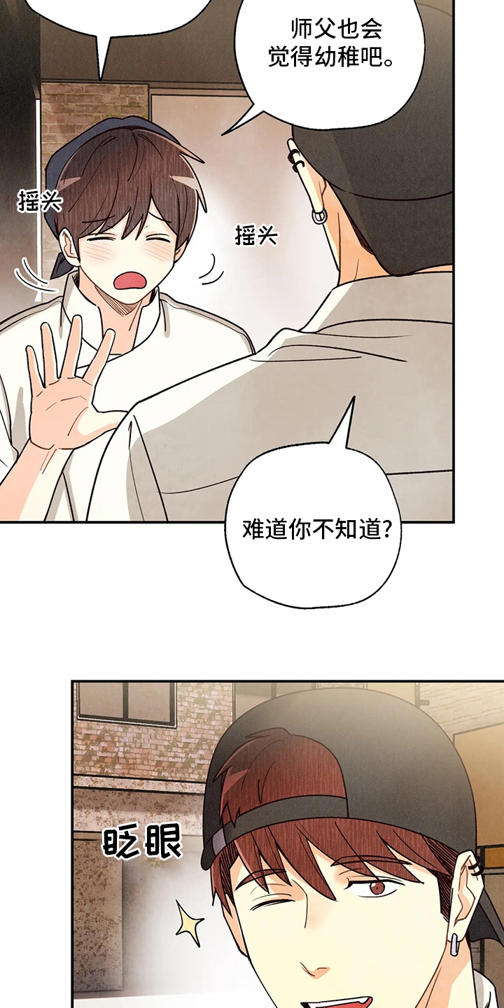 第128话18