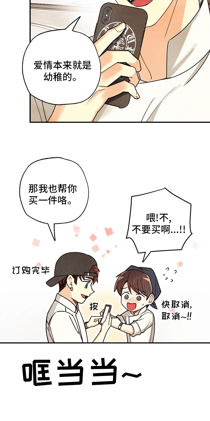 第128话19