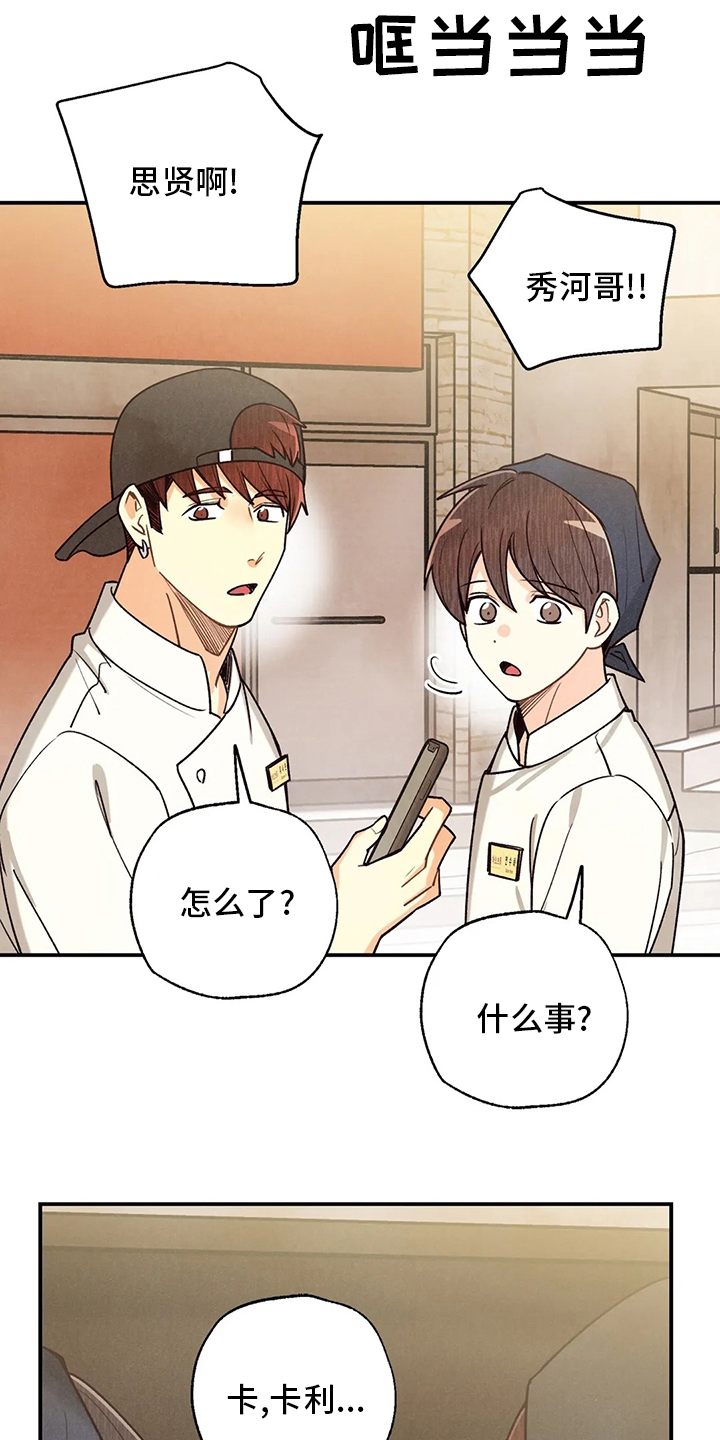 第128话20