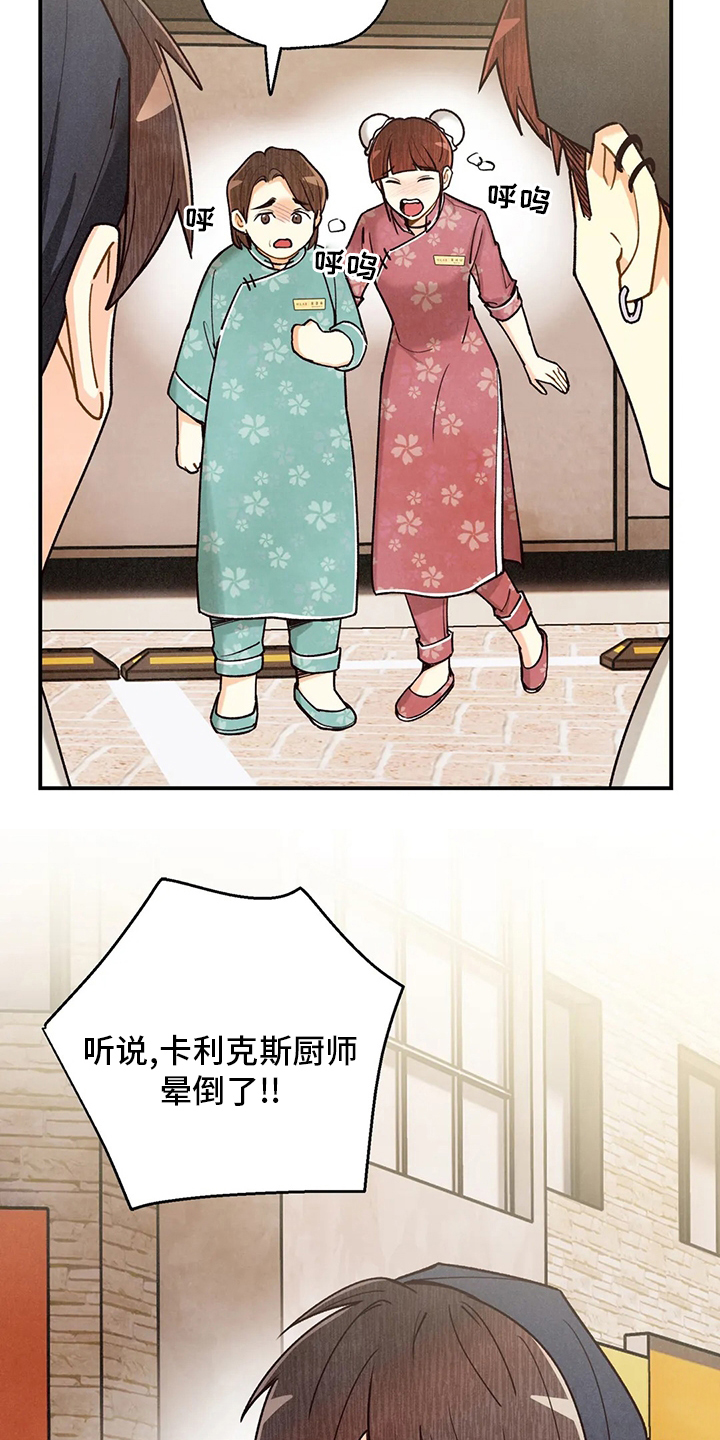 第128话21