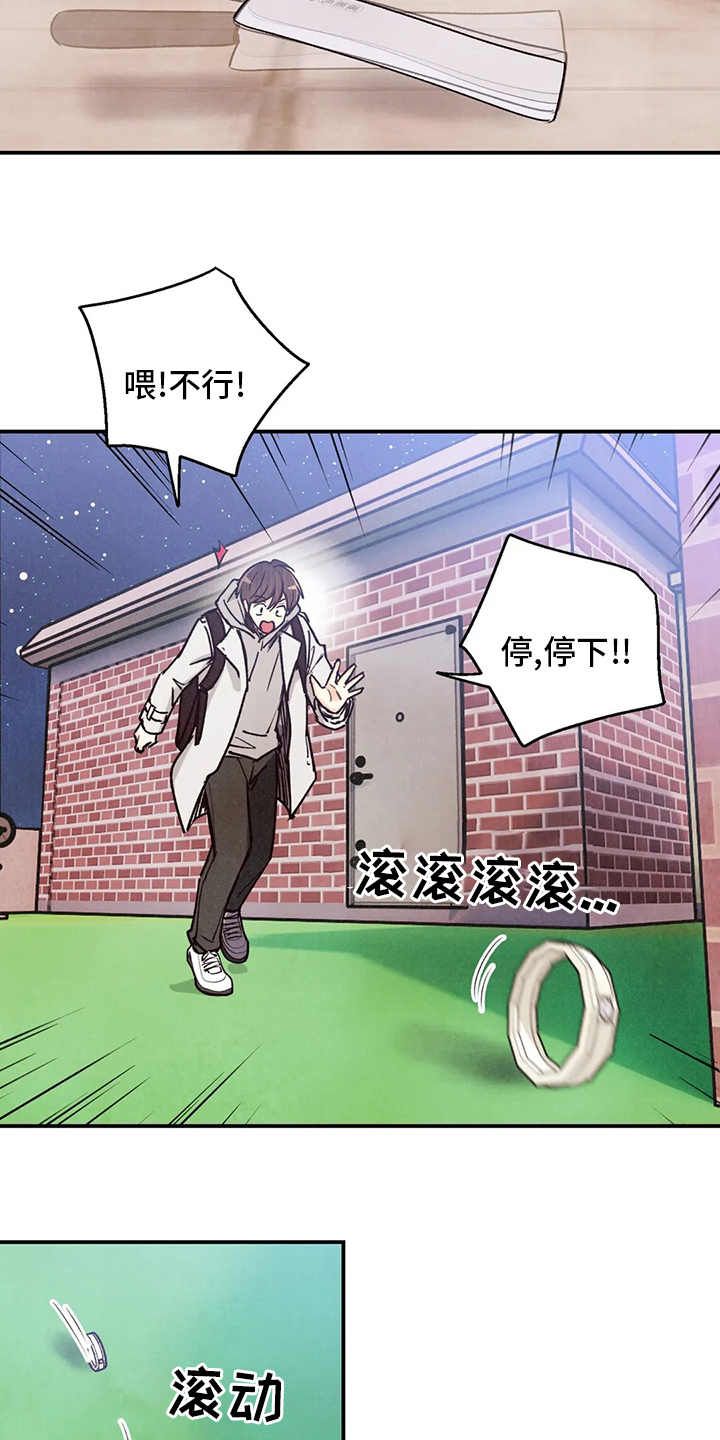 第128话4