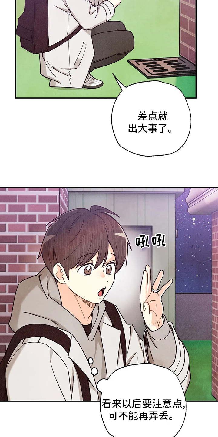 第128话6