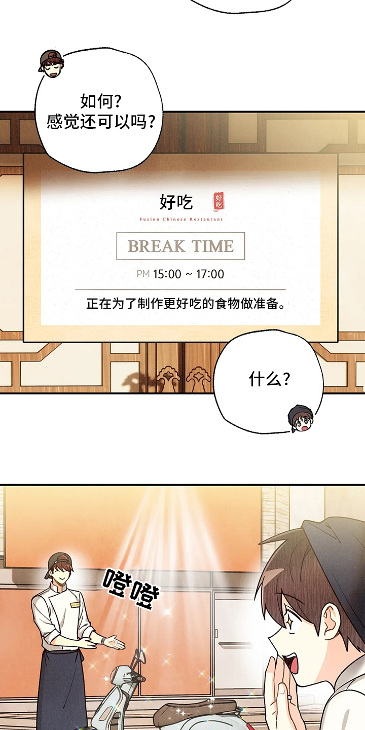 第128话7