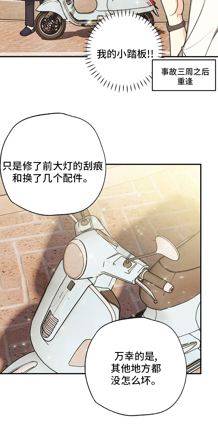 第128话8