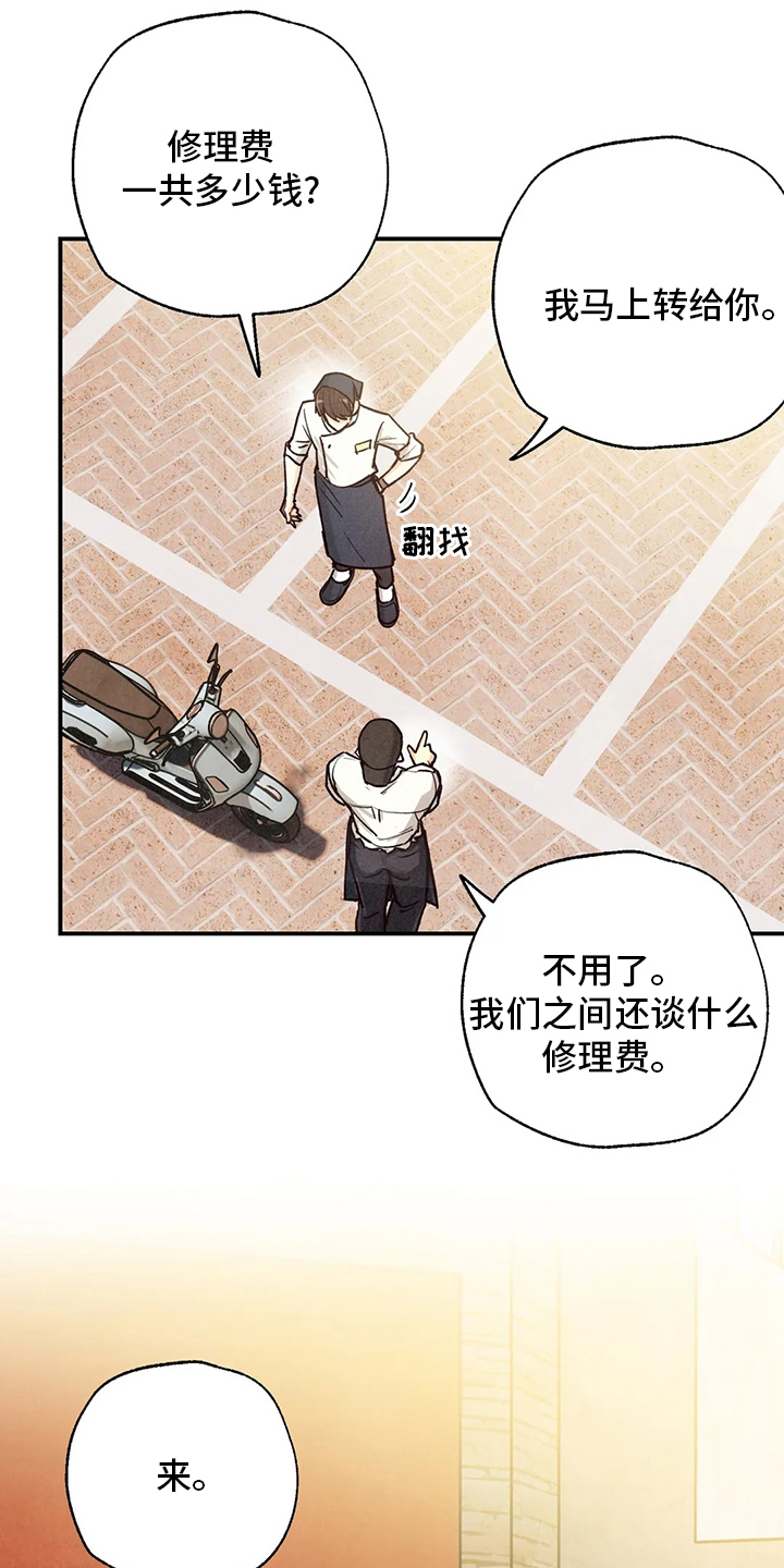 第128话9