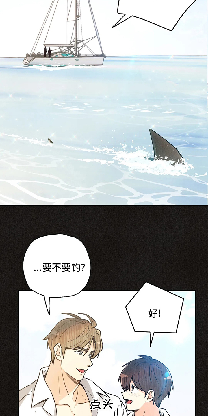 第127话11