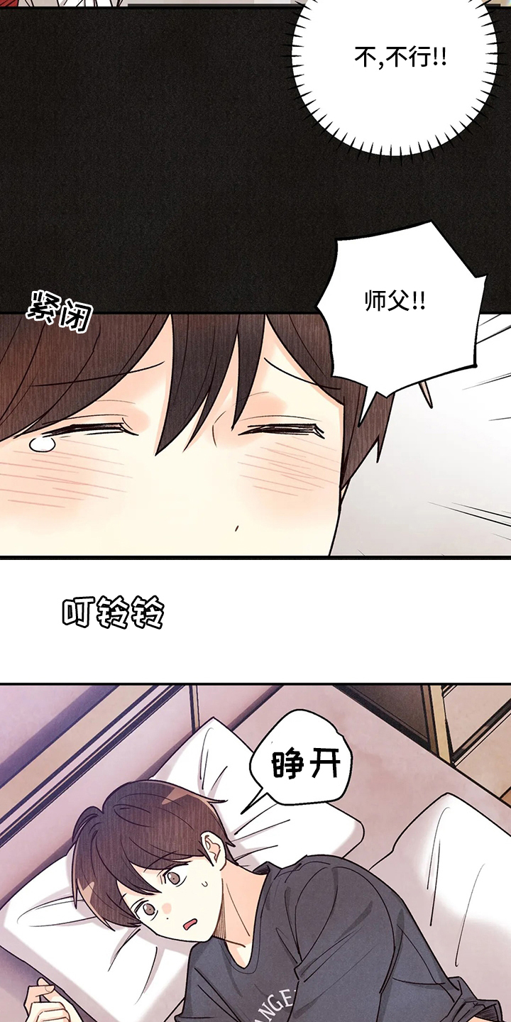 第127话15