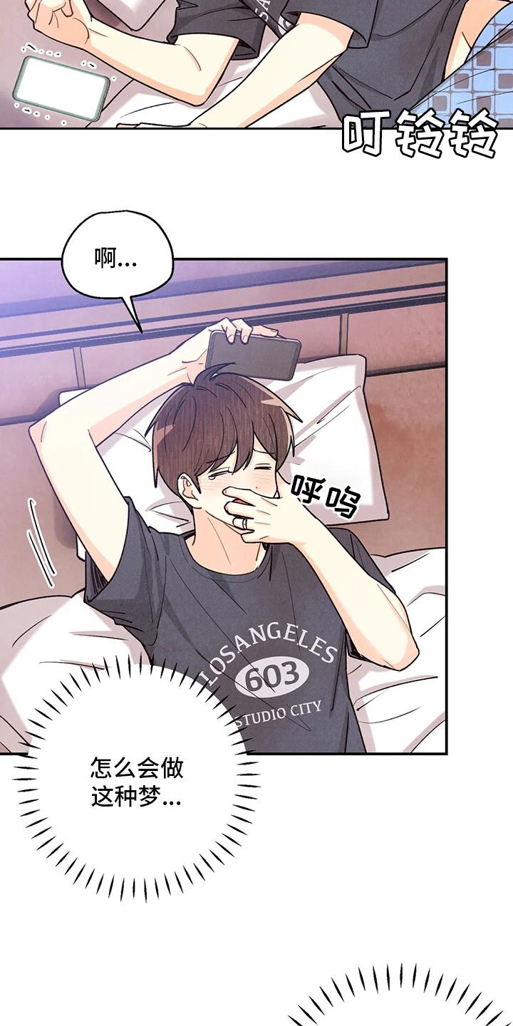 第127话16