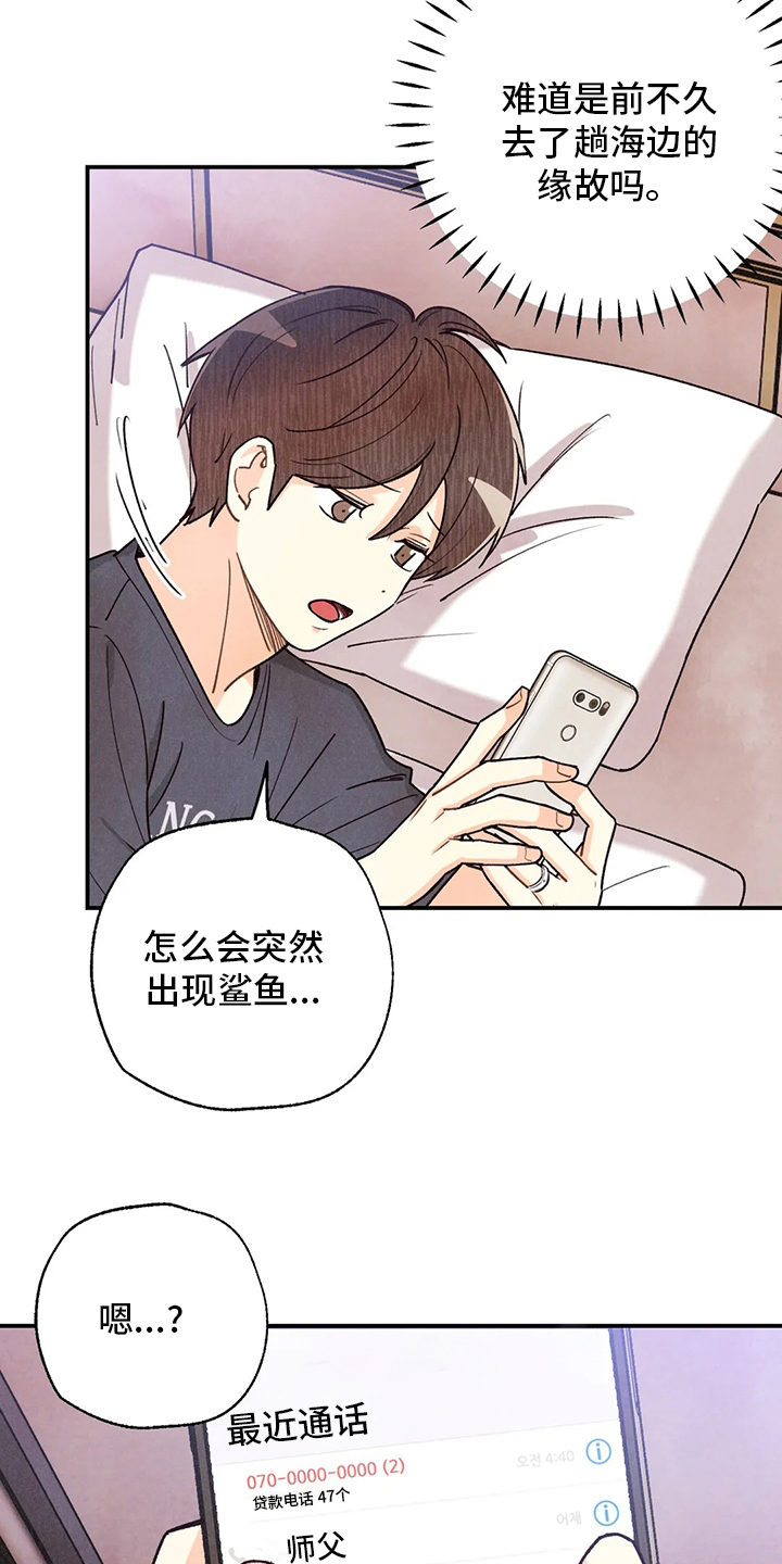 第127话17