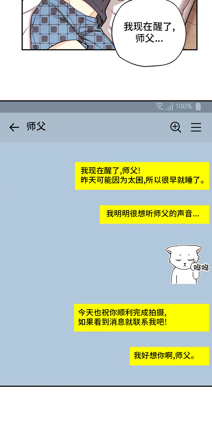 第127话19